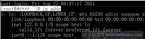 查找計算機上的網絡接口