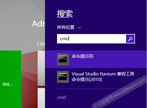 輸入&ldquo;cmd&rdquo;