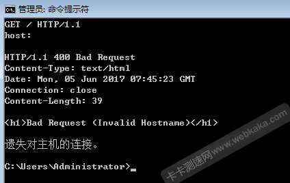 Telnet HTTP獲取網頁源代碼出錯：400 bad request