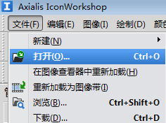 打開需要轉換的png圖片