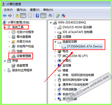 獨立服務器磁盤驅動器