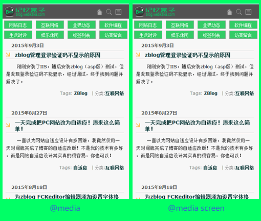 @media與@media screen手機網頁