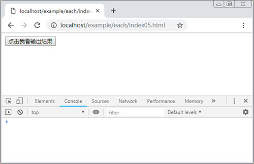 按F12打開“控制臺(tái)(console)”