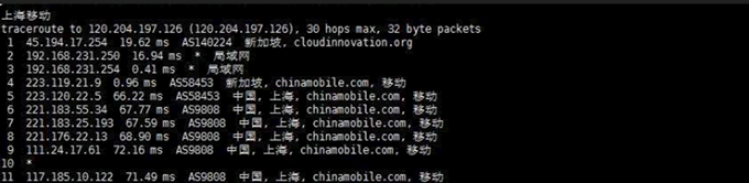 華納云新加坡VPS測評:移動回程路由