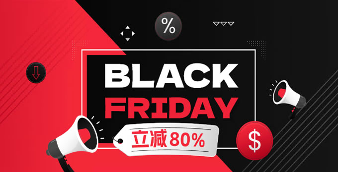 Jtti黑五閃購(gòu)：不限流云服務(wù)器年付立減80%，起價(jià)$24.62年