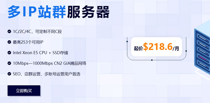 Jtti：多IP美國站群服務(wù)器$218.6/月起